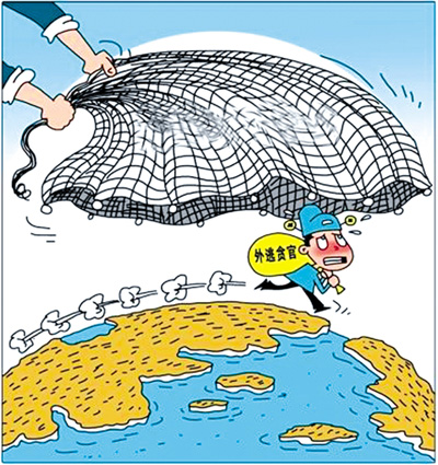 天罗地网 天罗地网