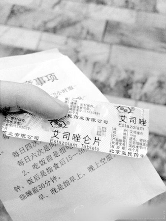 泸州19岁少年微博直播自杀 疑因“为情所困”2 泸州19岁少年微博直播自杀 疑因“为情所困”2