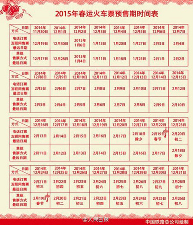 MAIN201412020445000053758286173 MAIN201412020445000053758286173