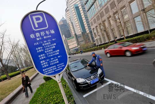北上广津停车费 北上广津停车费