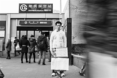 夏军此前在国贸地铁站旁当“人肉沙包”为儿子筹钱治病  夏军此前在国贸地铁站旁当“人肉沙包”为儿子筹钱治病