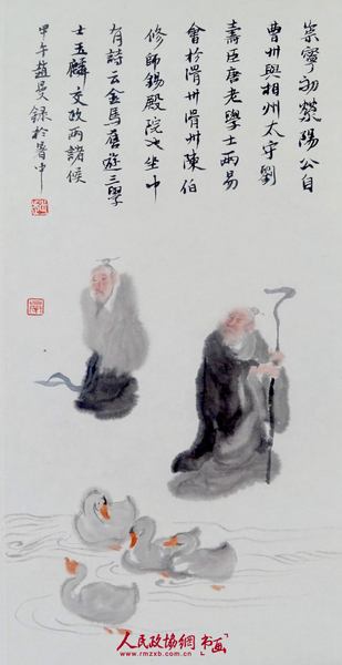 赵曼作品之八_副本