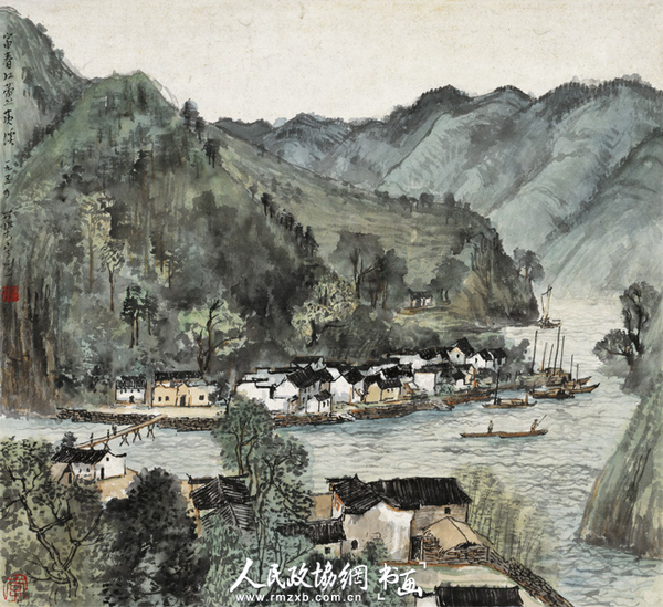 家家都在画屏中 李可染 1954年  40.5cm×44.5cm_副本 家家都在画屏中 李可染 1954年  40.5cm×44.5cm_副本