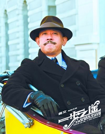 《一步之遥》首映礼突被叫停-疑似未过审损失超千万2