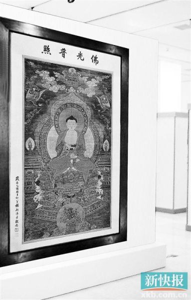 明正德 药师佛像图 雅昌供图 明正德 药师佛像图 雅昌供图