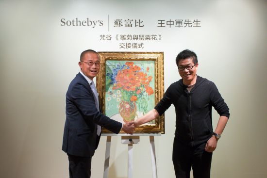 苏富比亚洲区行政总裁程寿康先生与买家王中军先生进行梵谷杰作《雏菊与罂粟花》交接仪式 苏富比亚洲区行政总裁程寿康先生与买家王中军先生进行梵谷杰作《雏菊与罂粟花》交接仪式