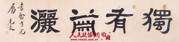 B20141210004-zx12_副本 B20141210004-zx12_副本