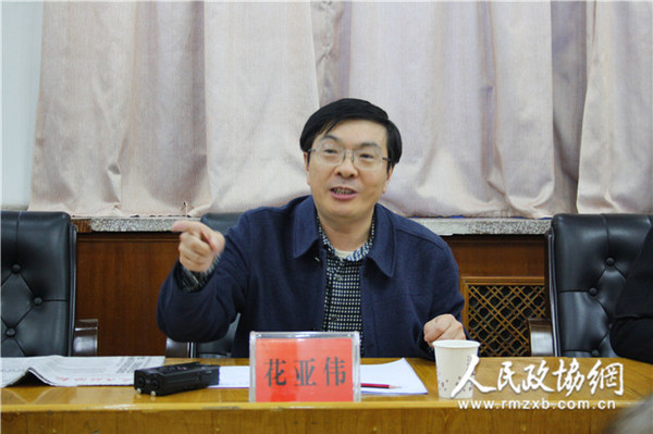 全国政协委员、农工党河南省委专职副主委花亚伟_副本