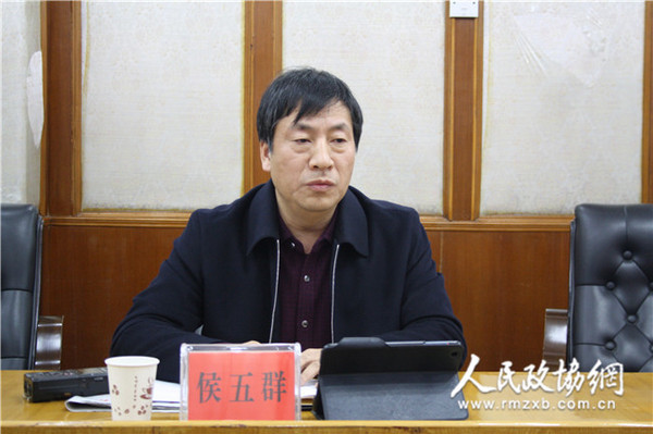 郑州市政协委员、雏鹰农牧集团股份有限公司副董事长侯五群_副本