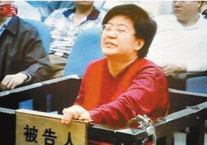 安惠君受审(资料图) 安惠君受审(资料图)