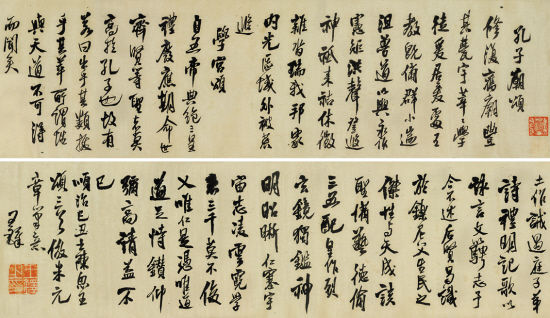 王铎《仿米书陈思王三颂》华艺秋拍 529万元成交 王铎《仿米书陈思王三颂》华艺秋拍 529万元成交