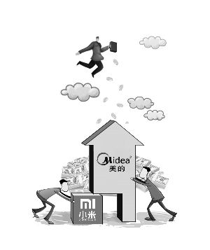 小米12.66亿高调入股美的2 小米12.66亿高调入股美的2