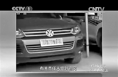 反四风物证2 反四风物证2