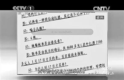 W020141216219689770272 W020141216219689770272