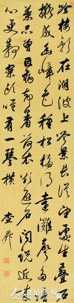 査升 行书《鲍使君闲居》 绫本立轴_副本 査升 行书《鲍使君闲居》 绫本立轴_副本