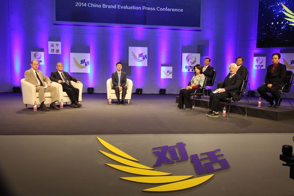 对话现场 对话现场