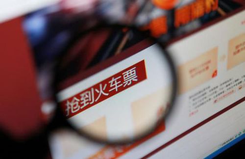 12306并不是首次改变验证码，封杀抢票软件。CFP 资料