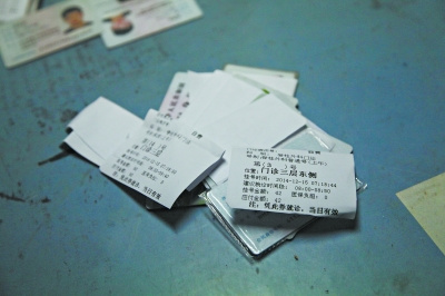 20141221145829 20141221145829