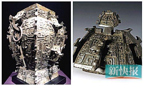 皿天全方罍 皿天全方罍