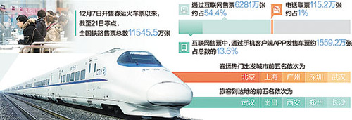 1419187023450_1 1419187023450_1