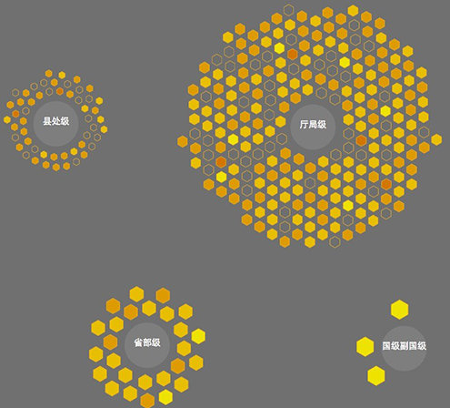 W020141222311675250553 W020141222311675250553