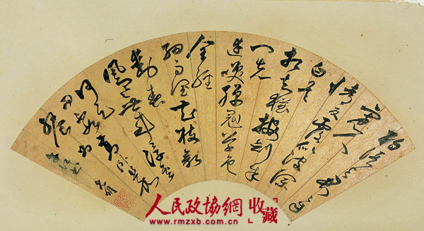 馆藏作品 明·沈周《书法扇面》_副本 馆藏作品 明·沈周《书法扇面》_副本