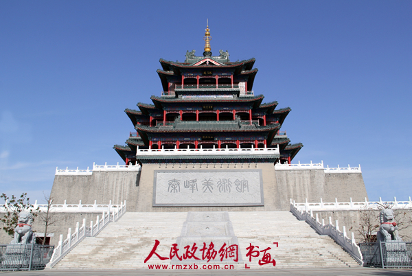 封面-清渭楼正面_副本 封面-清渭楼正面_副本