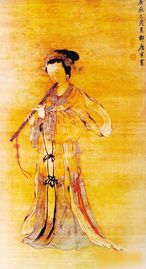 《仕女图》 《仕女图》