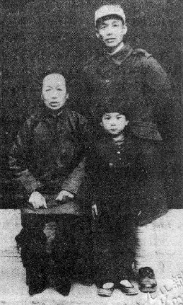 一九四八年谷牧同志与母亲和长子在新浦合影 一九四八年谷牧同志与母亲和长子在新浦合影