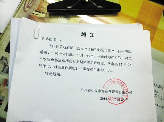 res08_attpic_brief res08_attpic_brief