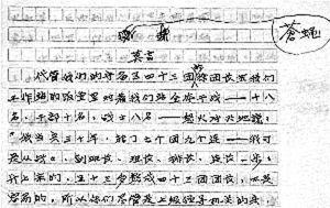 W020141229549602272936 W020141229549602272936