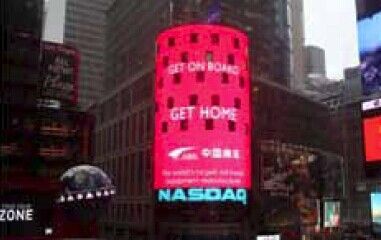 中国高铁亮相美国  中国高铁亮相美国