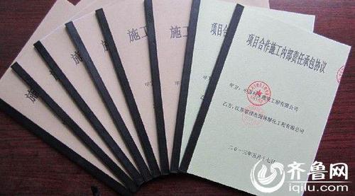 合作项目 合作项目