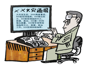 1420421401458106 1420421401458106