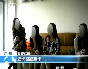 图为卖卵女孩自曝目的 图为卖卵女孩自曝目的