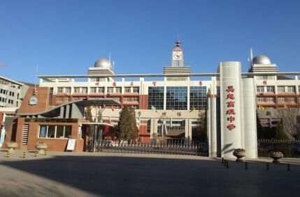 资料图:事发学校吴起高级中学 资料图:事发学校吴起高级中学