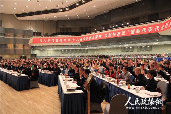 会议现场 会议现场