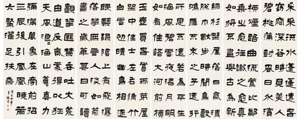 《诗品八条屏》-羊晓君 《诗品八条屏》-羊晓君