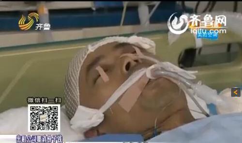 郑留法勇搏歹徒头部被铁钎插入 整个人都处于重度昏迷状态。（视频截图）
