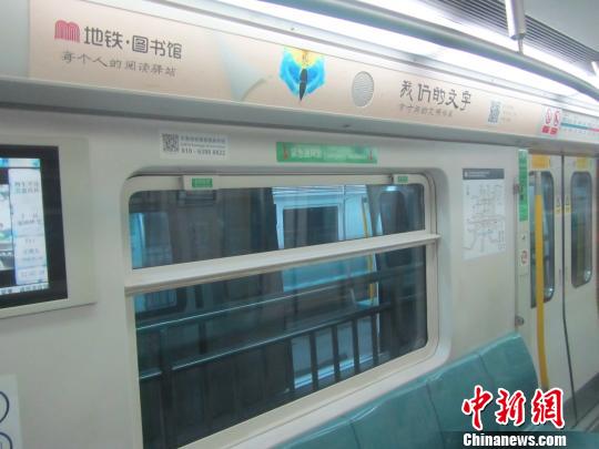 京城首个地铁图书馆——“M地铁·图书馆”正式开馆 京城首个地铁图书馆——“M地铁·图书馆”正式开馆