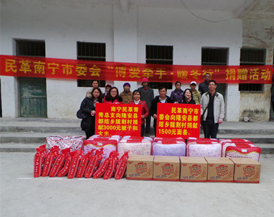 图为爱心物资为村民送去温暖的慰问_副本 图为爱心物资为村民送去温暖的慰问_副本