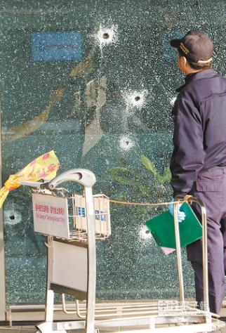 MAIN201501200848000393326888454 MAIN201501200848000393326888454