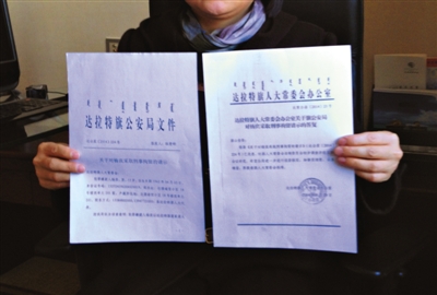 025C30A25966 025C30A25966