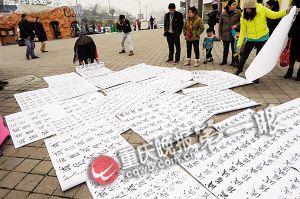 女子写完1000个诚信 神秘人如约支付10万元 女子写完1000个诚信 神秘人如约支付10万元