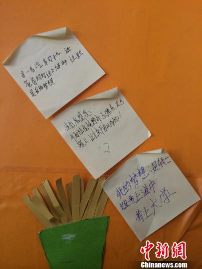 90余名孤儿喜收新年“温暖包”3 90余名孤儿喜收新年“温暖包”3