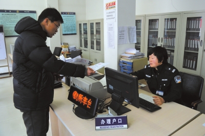 W020150121279839063745 W020150121279839063745