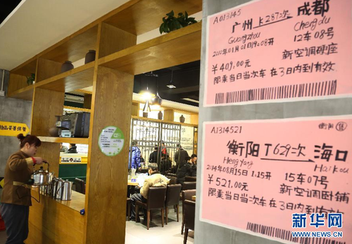 QQ截图20150121095029