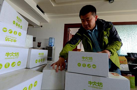 计算机博士辞职网上卖牛肉面 欲改造兰州拉面行业 计算机博士辞职网上卖牛肉面 欲改造兰州拉面行业