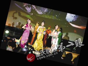 重庆五百女士旗袍宴:八成都是企业家2 重庆五百女士旗袍宴:八成都是企业家2