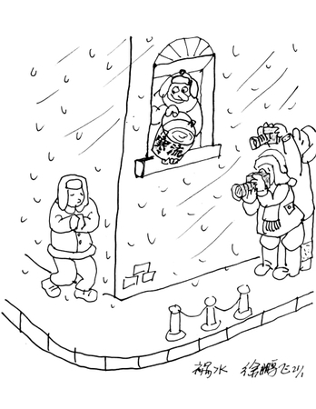 图为中国漫画家创作的部分漫画作品。作者：徐鹏飞